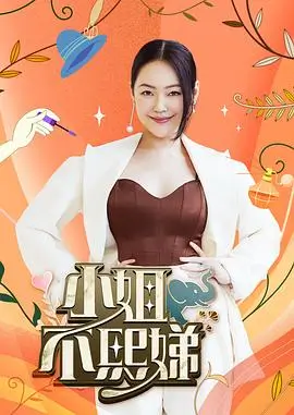 逆流而上 高清电影在线观看