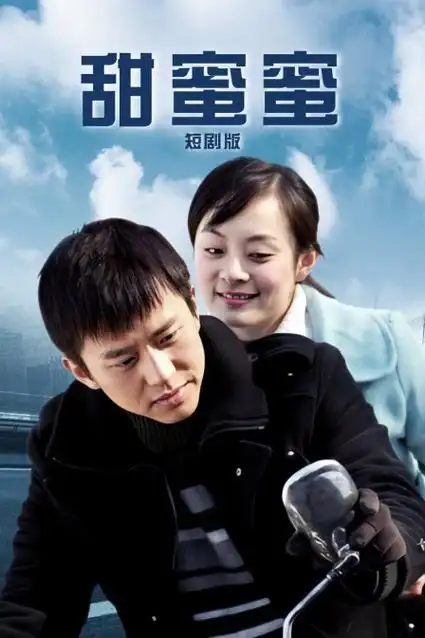 追风者手记 热播剧集在线观看