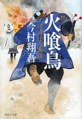 银河邮差 人气动漫在线观看